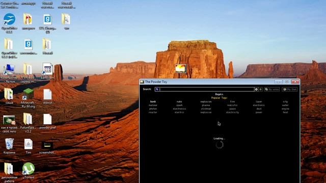 обзор игры powder смотреть онлайн