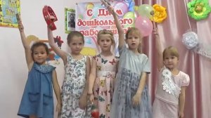 поздравление работников детских садов с профессиональным праздником