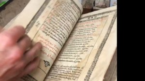 7200 лет от сотворения...Как узнать год на старославянских церковных книгах/ Апостол