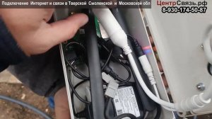 4G Видеонаблюдение - 2 камеры, запись на удаленный видеорегистратор