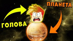 Я В ШОКЕ! ПРОКАЧАЛ ГОЛОВУ! СИМУЛЯТОР МОЗГА РОБЛОКС | Big Brain Simulator Roblox