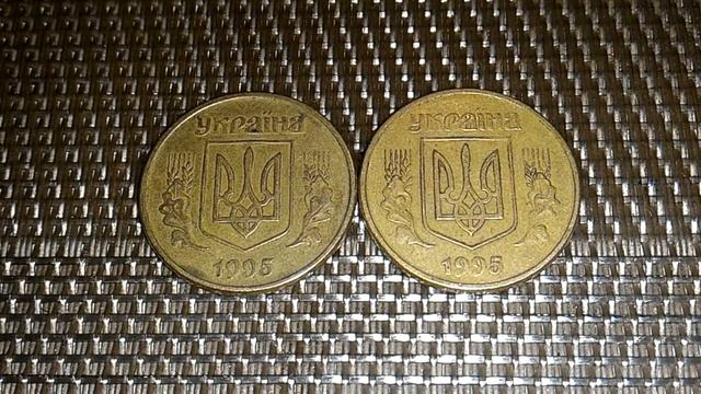 Продал 50 копеек 1995 года за 100 гривен смотреть онлайн