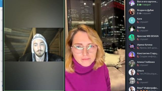 Эфир с Вэлом на тему "5 лайфхаков, в создании продающей карточки" смотреть онлайн