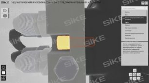 Устройство самосвала: рулевое управление — Интерактивный тренажер (3D Атлас) SIKE