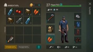 Last Day on Earth: Survival - БАГ НА БЕСКОНЕЧНЫЕ АПТЕЧКИ, ЕДУ И ВОДУ! (НЕ АКТУАЛЬНО)