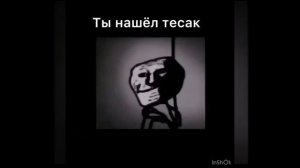 Жуткие лица мем страшная история 39