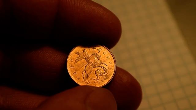 Брак- раскол штемпеля на монете 1 рубль 2012 года и не только.. смотреть онлайн