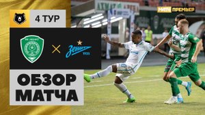 Ахмат - Зенит. Обзор матча Мир РПЛ 06.08.2022
