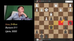 Лучшее с - Александр Бортник 011 #шахматы #Бортник