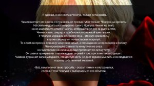 ОЗВУЧКА ФАНФИКА || «Оставь засос, хён» || ЧИГУКИ  [рус]