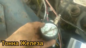 Компрессия в цилиндрах. Москвич 2141.