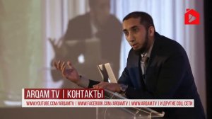 Ясин [10] Обитатели рая | Нуман Али Хан (rus sub)