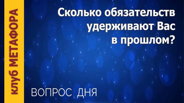 Лёгкость с Получением Будущего — инструменты Access Consciousness