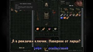Детали для ремонта моста в моде Ветер времени 1,3 - - S.T.A.L.K.E.R. Зов Припяти