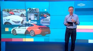 Вести.net: "Яндекс" запустил платные роботакси в московском районе Ясенево (08.06.2023)