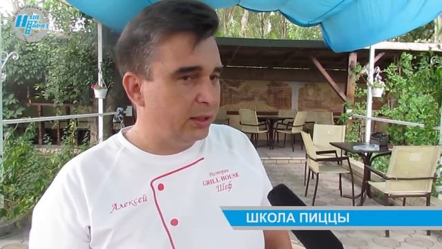 Антикоррупционная и ресторан учили детей готовить пиццу смотреть онлайн