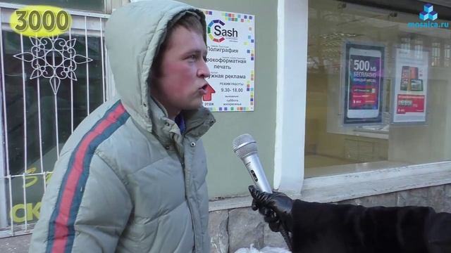 Сколько готовы потратить мужчины на подарок к 8 марта? смотреть онлайн