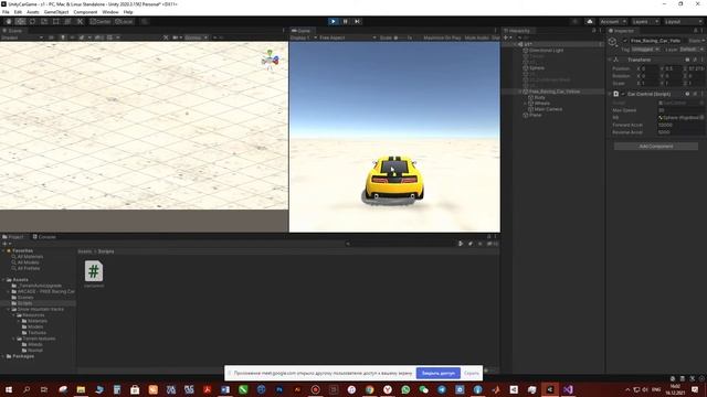 Simple Unity Car Game (Part 1/6) смотреть онлайн