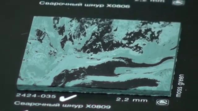 КСАпол - Антистатический линолеум Royal Conductive смотреть онлайн