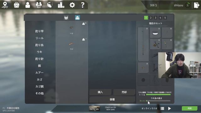 釣りでもしながら飲み雑談【Ultimate Fishing Simulator】 смотреть онлайн