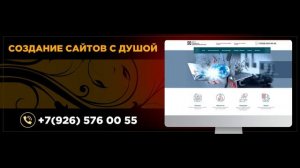 AnySite - рекламный видеоролик