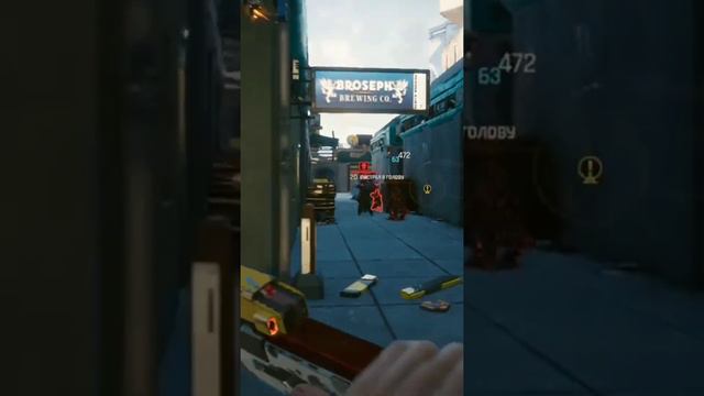 CYBERPUNK 2077 ПИСТОЛЕТ СКИППИ