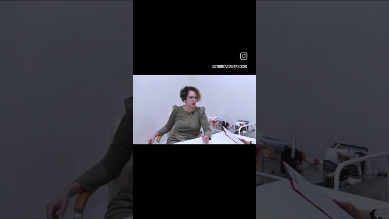 Детский и взрослый гинеколог Сочи. Приём пациентов от 0 до 70+  #гинекологсочи