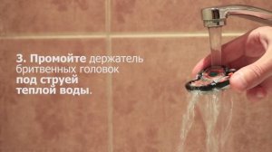 Очистка бритвенных головок в бритвах Philips