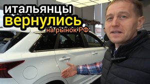 Вот это поворот! Итальянцы возвращаются на российский рынок. В продажу выкатили - SWM