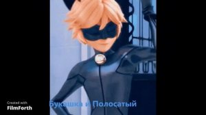 Кип леди баг и супер кот (Белый мотылек)