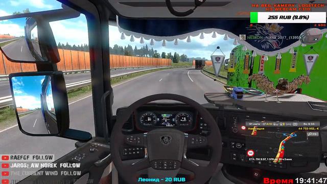 ? Вечерний Стрим│ETS2│Заказной Маршрут#12 │Продолжение... смотреть онлайн