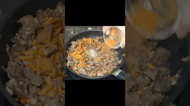 Готовим гуляш из говядины. Рецепт за минуту !