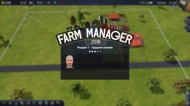? Обзор и Первые Впечатления - Farm Manager 2018 ????? смотреть онлайн