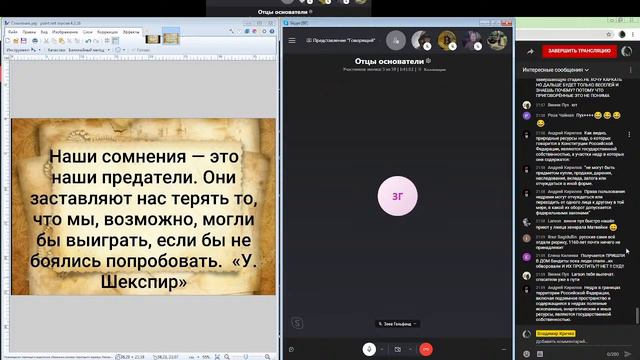 Друзья имейте мнение, чтоб не было сомнения! Включайте разум господа, мы жить собрались хоть куда!