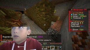 ИГРАЕМ НА FUNTIME! ФЕРМА КАКАО БОБОВ! ИЛИ ЖЕ КАК ЗАРАБОТАТЬ ДЕНЕГ НА СЕРВЕРЕ! |MINECRAFT|