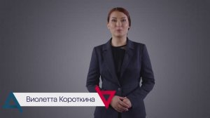 Виолетта Короткина: Сертификат происхождения формы СТ-1
