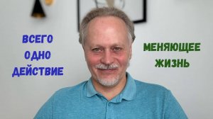 ТРАНСФОРМАЦИЯ СУДЬБЫ ЧЕРЕЗ УПРАВЛЕНИЕ ПОДСОЗНАНИЕМ / Константин Смоленцев