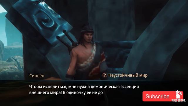 MIR4 поручение Неустойчивый мир. смотреть онлайн