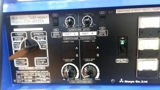 DENYO на Weldex-2019 (выставка сварки в Сокольниках). Новая версия DCW-480 смотреть онлайн