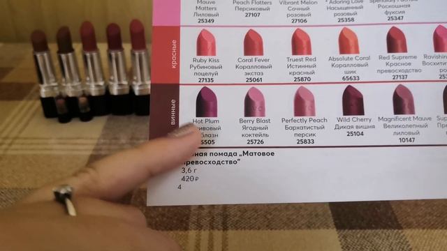 МАТОВОЕ ПРЕВОСХОДСТВО | МАТОВОЕ ПРЕВОСХОДСТВО. НЕВЕСОМОСТЬ | AVON | МОЯ КОЛЛЕКЦИЯ | МНОГО СВОТЧЕЙ смотреть онлайн