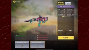 СРАВНЕНИЕ *АК-117* и *АК-47* // ТАЙНА *АК-117* и ЛУЧШИЕ СБОРКИ ДЛЯ СИ и КБ CALL OF DUTY MOBILE