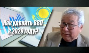 Алькен Темирбулатов: «Источником власти является не народ, а частная собственность»