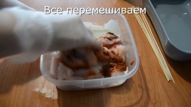 СУПЕР НЕЖНЫЙ ШАШЛЫК ИЗ КУРИНОЙ ГРУДКИ, готовить просто и очень вкусно смотреть онлайн