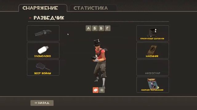 Крафт шапок / Team Fortress 2 / ч2 смотреть онлайн