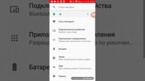 Как сделать инверсию цвета на android