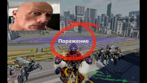 ГАЙД КАК ПРОЙТИ РЕЖИМ ИСТРЕБЛЕНИЕ | War Robots Guide
