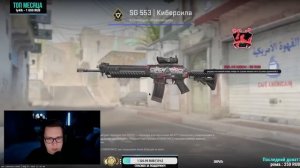 ПЕРВОЕ ОТКРЫТИЕ КЕЙСОВ И КОНТРАКТ В КС2! ОТКРЫЛ САМЫЙ ДОРОГОЙ КЕЙС В CS2! COUNTER-STRIKE 2 ВЫШЛА!