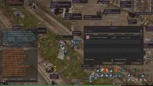 Рынок для чайников l2 essence! Гайд по рынку для новичков