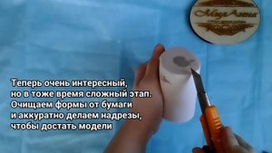 DIY |  Как сделать форму из силикона своими руками | Часть#1 |Подготовка моделей | Заливка компаунд