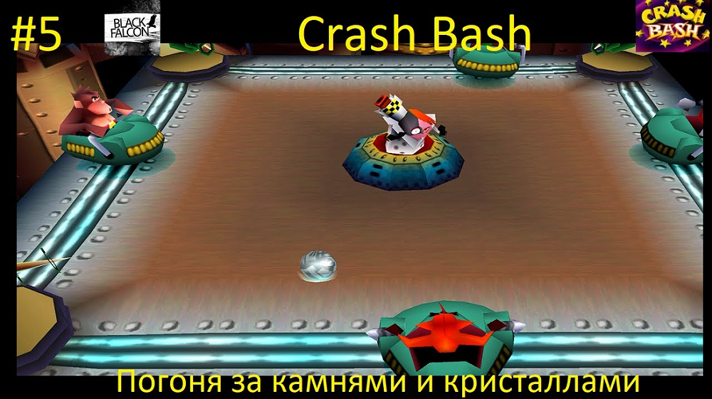 Crash Bash 5 серия Погоня за камнями и кристаллами